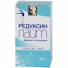 Редуксин-Лайт капсулы, 120 шт. - Новокузнецк