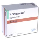 Ксеникал капсулы 120 мг, 21 шт. - Новокузнецк