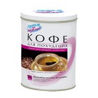 Худеем за неделю Кофе для похудения жиросжигающий комплекс,  150 г - Новокузнецк